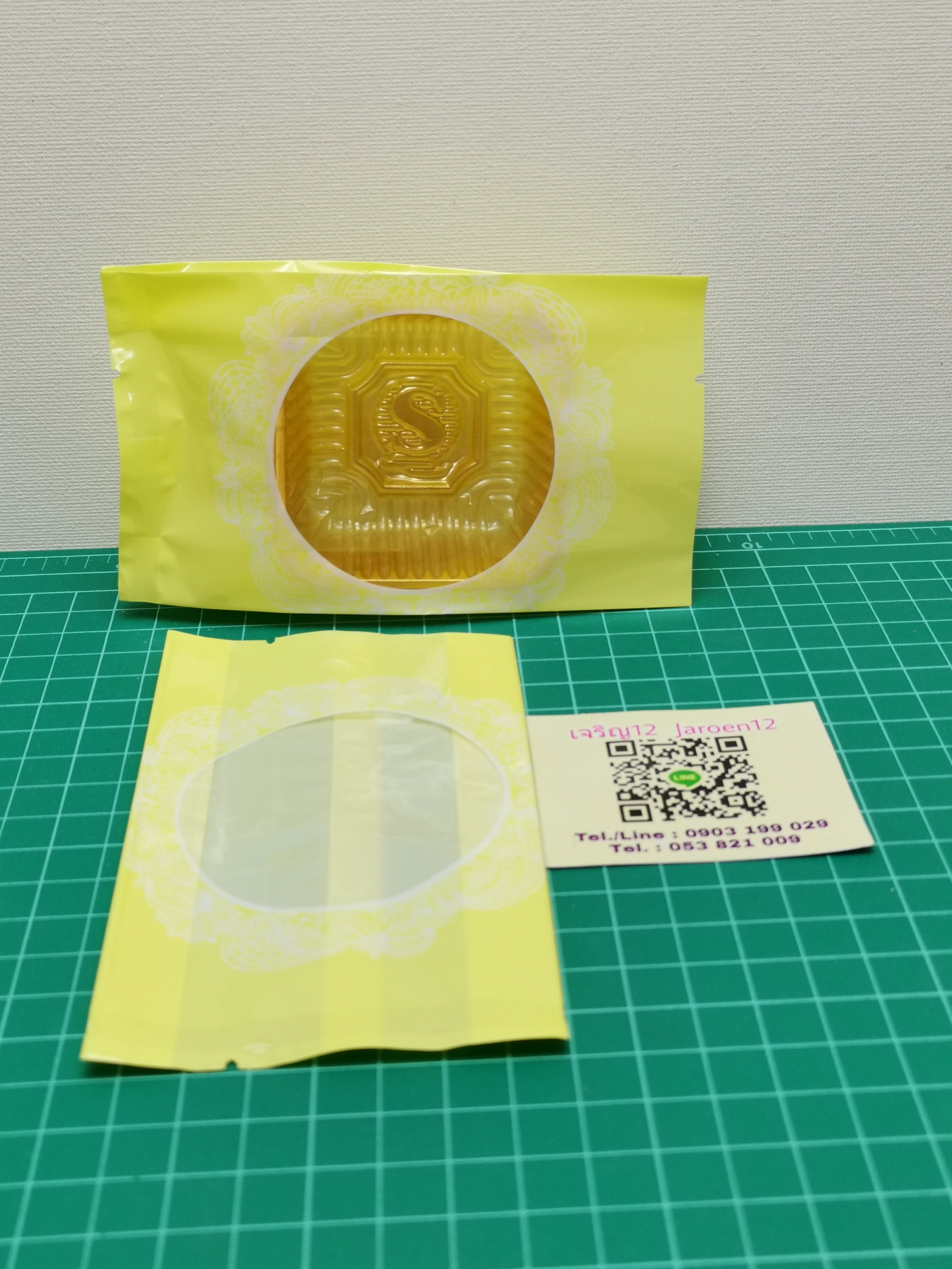 ถุงซีล ขยายข้าง 7.5*13+ข้าง2.8cm. 100ใบ ขนมไหว้พระจันทร์ 60-80g. ถุงพลาสติก