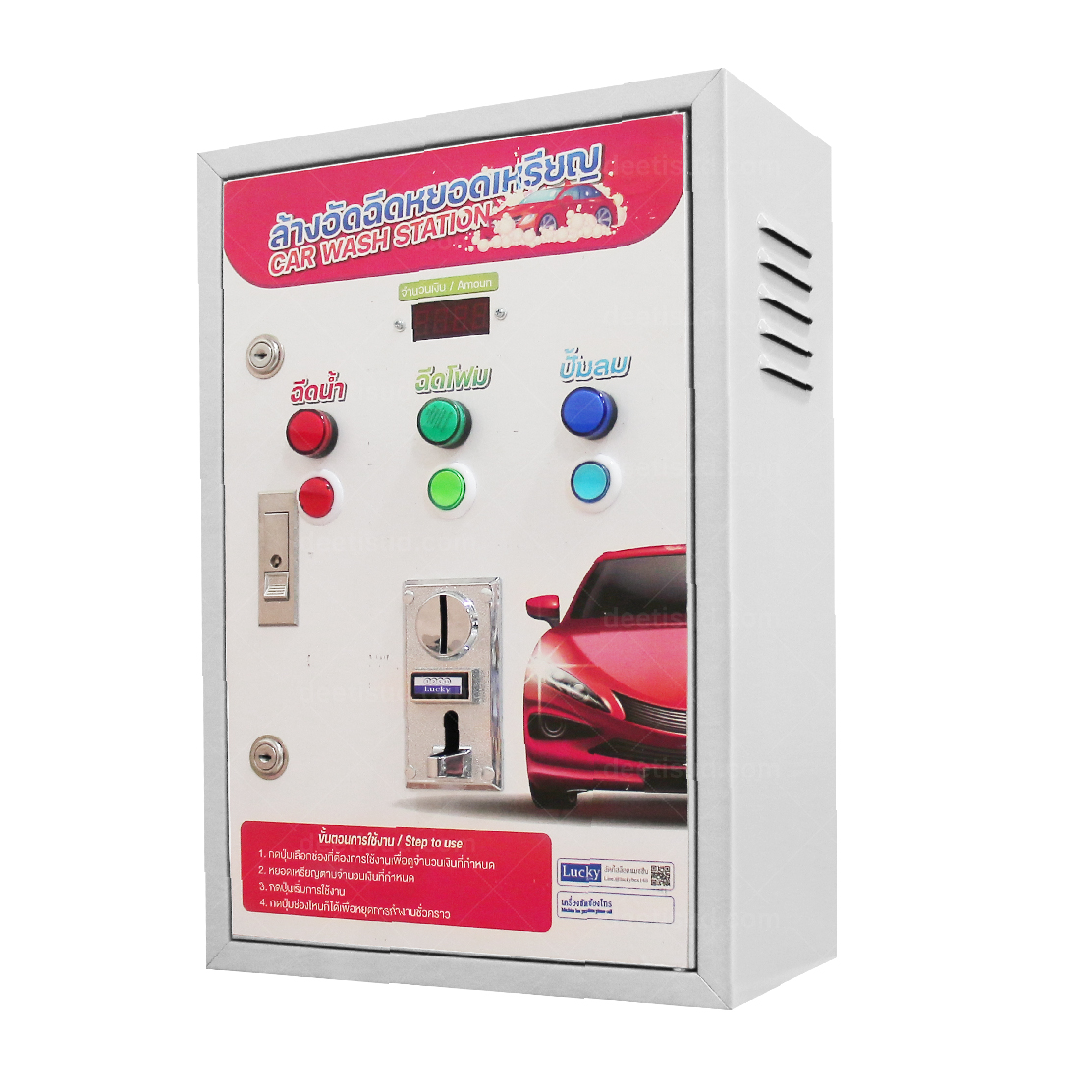 เครื่องล้างรถหยอดเหรียญ ตู้คอนโทรลล้างอัดฉีด 3 Chanel กล่องหยอดเหรียญเครื่องล้างรถอัตโนมัติ