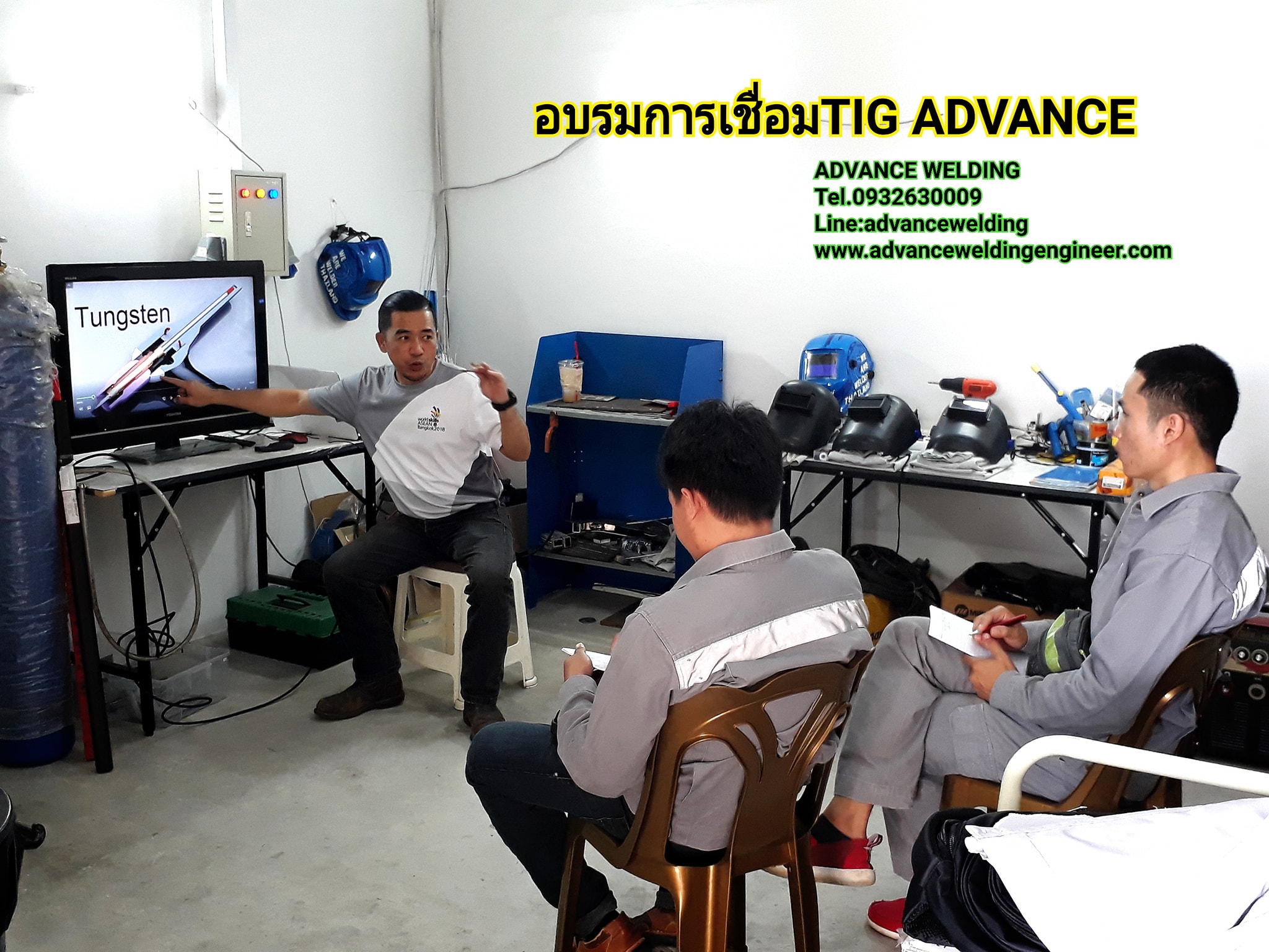 อบรมการเชื่อมอาร์กอนTIG(คอร์สADVANCE)