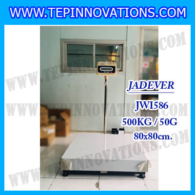 เครื่องชั่งดิจิตอลตั้งพื้น ยี่ห้อ JADEVER รุ่น JWI-586 ขนาดแท่น 80x80cm. พิกัดน้ำหนัก 500kg ค่าละเอียด 50g