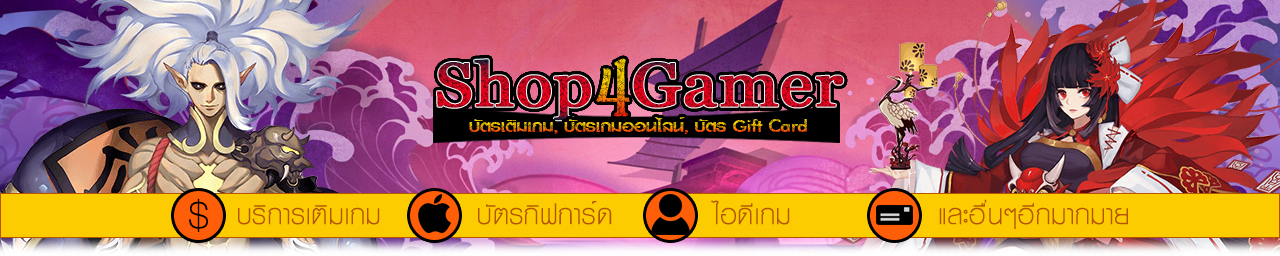 Shop4Gamer