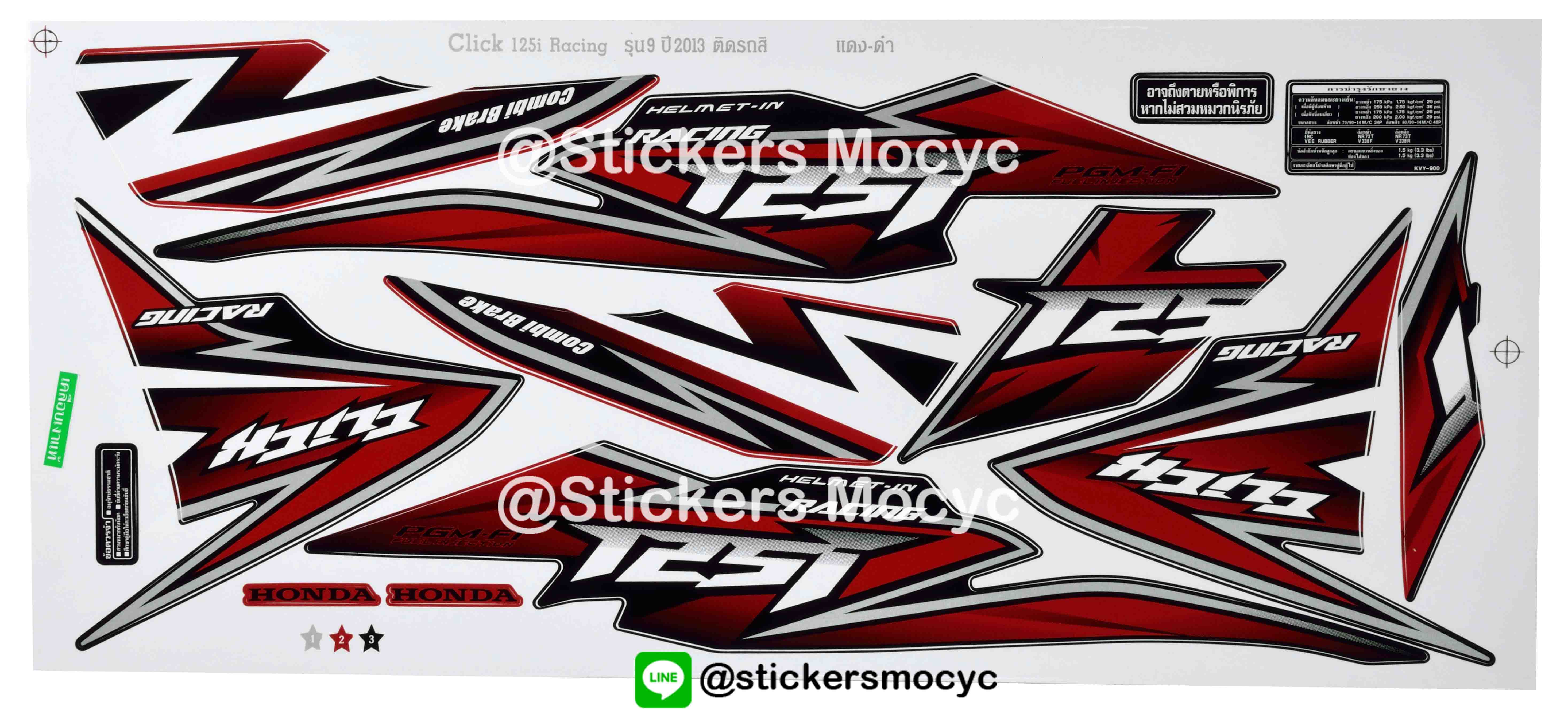 สติ๊กเกอร์ click 125i sticker click 125i แต่ง ปี 2013 รุ่น 9 ติดรถ สีแดง ดำ (เคลือบเงา)