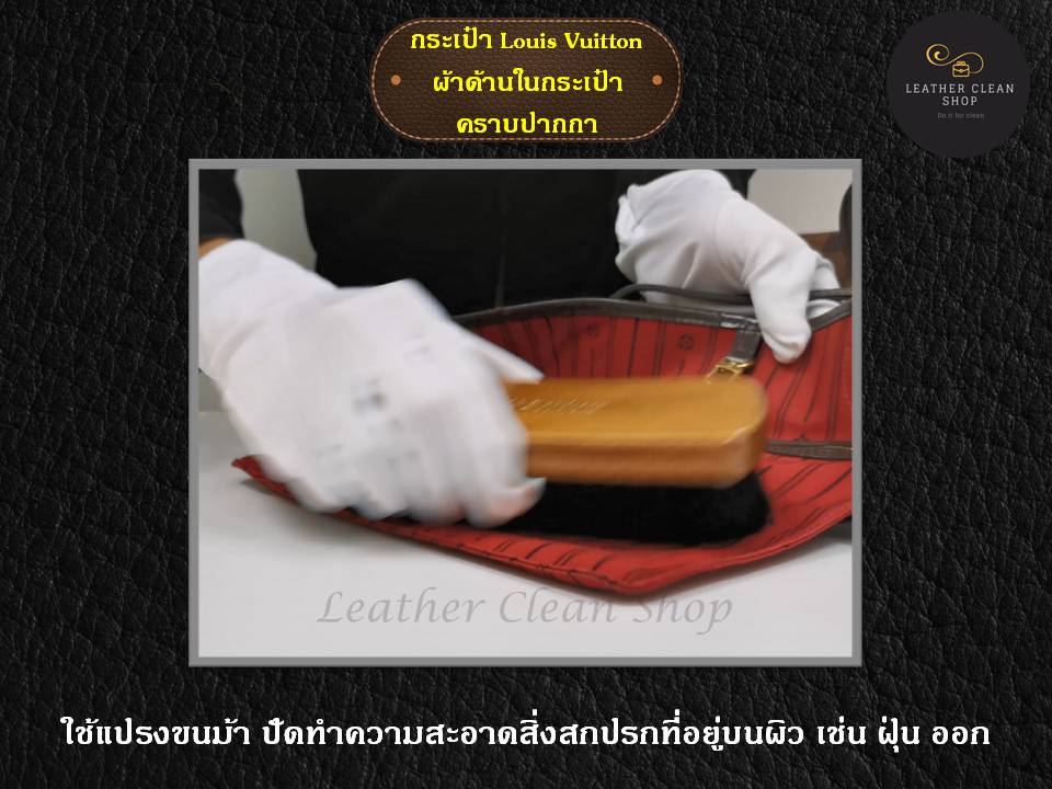 แชมพูทำความสะอาด Foam Cleaner ทำความสะอาดแบบซักแห้ง สูตรอ่อนโยน ใช้ได้ทุกหนัง ทุกสีและผ้า