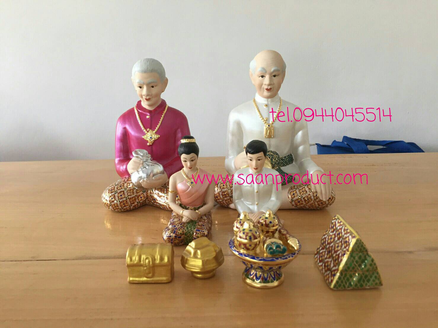 ชุดตั้งศาล