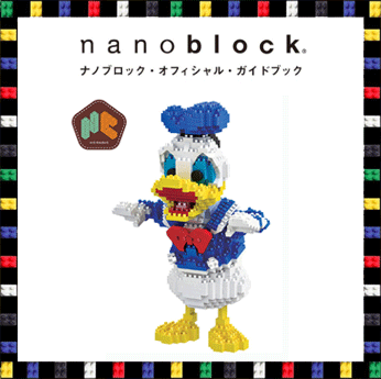 นาโนบล็อค HC Magic 9052 Donald Duck