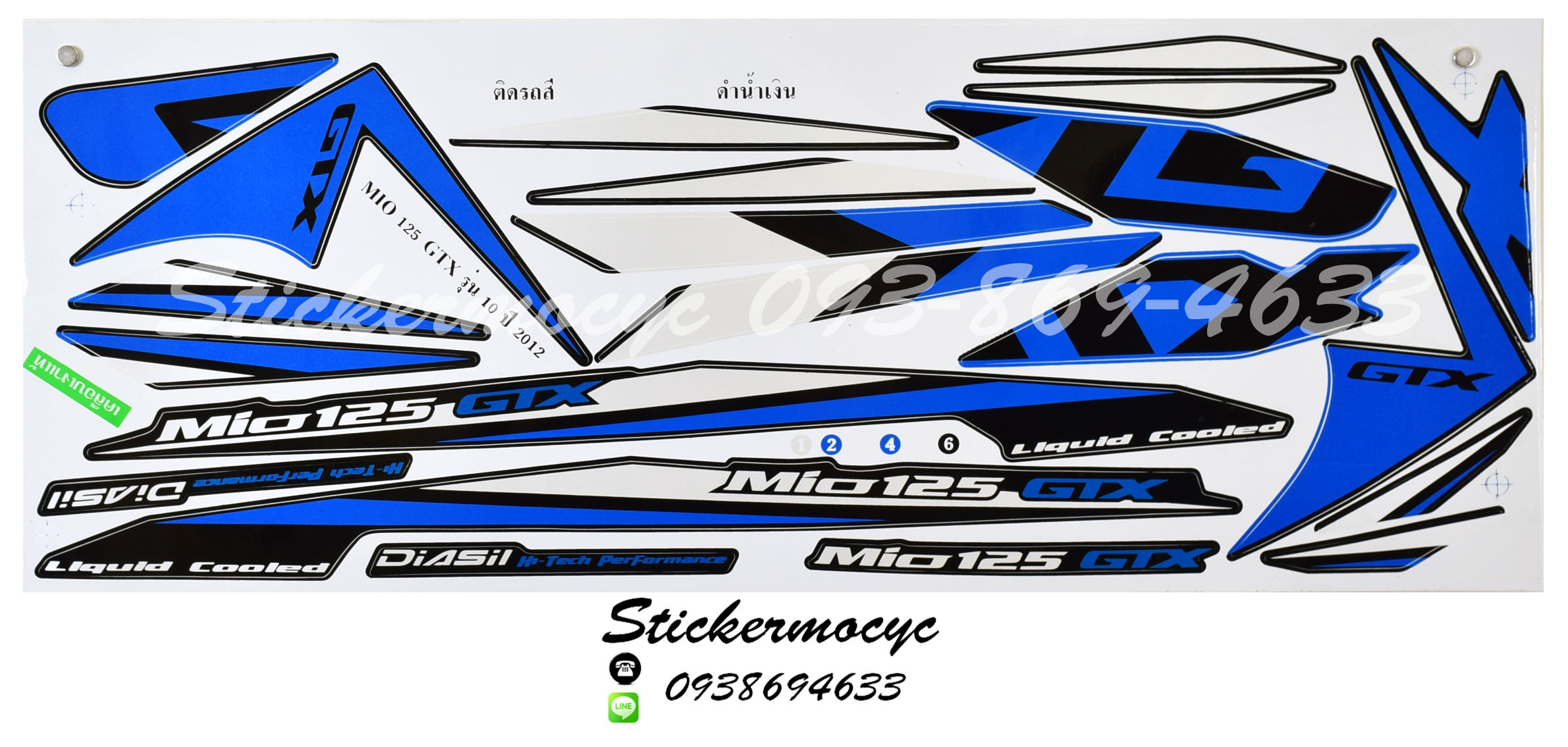 สติ๊กเกอร์ Yamaha Mio 125 รุ่น 10 ปี 2012 GTX ติดรถสี ดำ น้ำเงิน (เคลือบเงา)