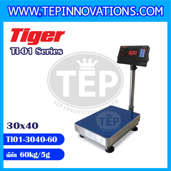 เครื่องชั่งน้ำหนักดิจิตอล พิกัด60kg ความละเอียด 5g ยี่ห้อ TIGER รุ่น TI-01 ขนาดแท่นชั่ง30*40cm (เครื่องชั่งผ่านตรวจรับรองจากสำนักชั่งตวงวัด)