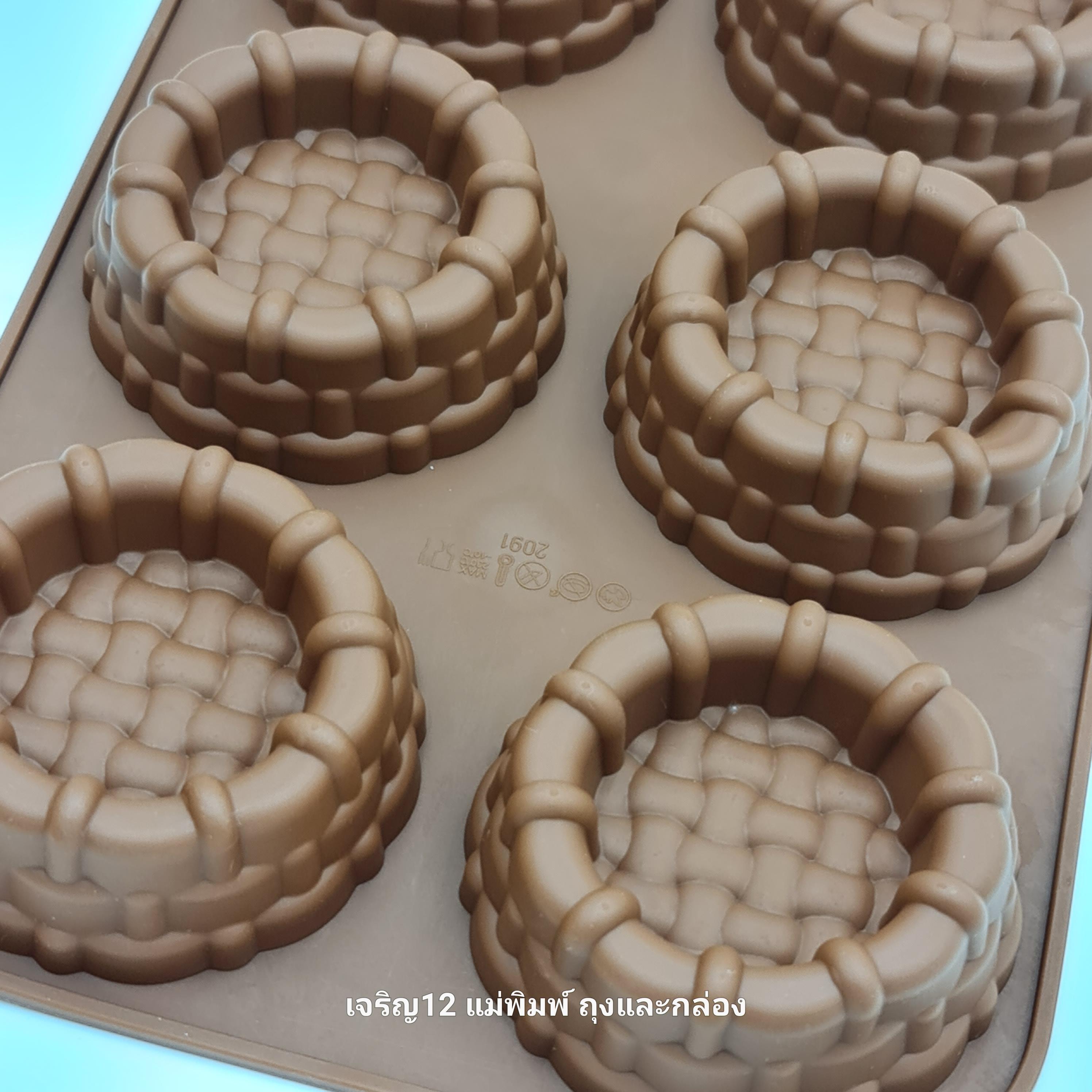 ✅️🇹🇭 แม่พิมพ์ซิลิโคน ตะกร้า พิมพ์วุ้น พิมพ์สบู่ Silicone Mold