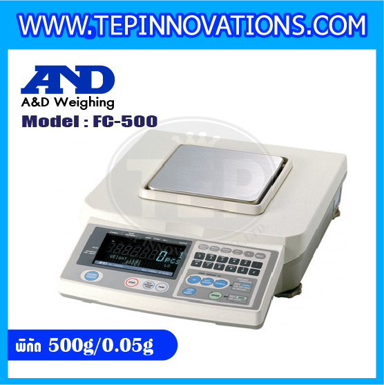 เครื่องชั่งดิจิตอล 500g ตาชั่ง500กรัม เครื่องชั่งนับจำนวน 500g เครื่องชั่งน้ำหนัก500g ยี่ห้อ AND รุ่น FC-500i พิกัด 500g ค่าละเอียด 0.05g