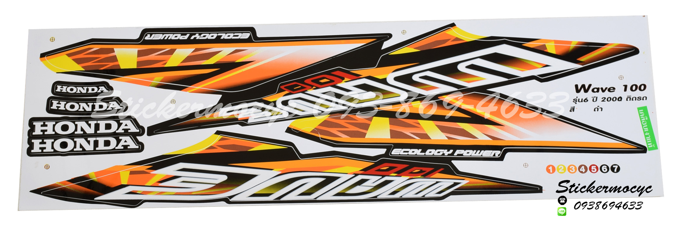สติ๊กเกอร์ติดรถมอเตอร์ไซค์ Honda Wave 100 ปี 2004 รุ่น 6 ติดรถสี ดำ (เคลือบเงา)