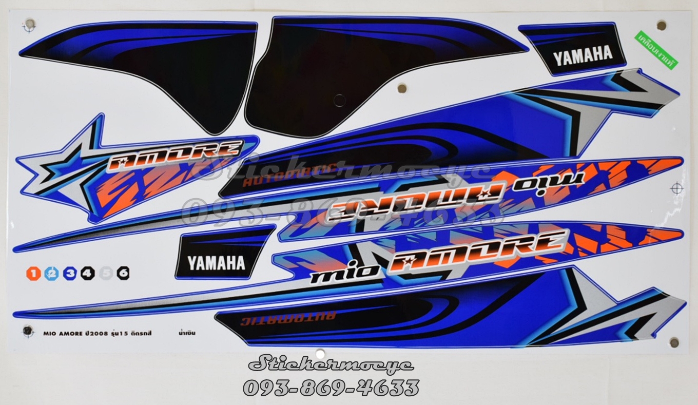 สติ๊กเกอร์ Yamaha Mio Amore ปี 2008 รุ่น 15 ติดรถสี น้ำเงิน (เคลือบเงา)