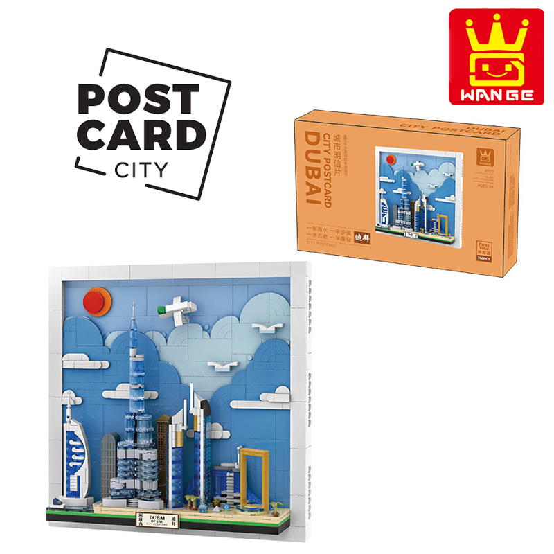 ชุดตัวต่อซีรีย์ POSTCARD CITY -DUBAI