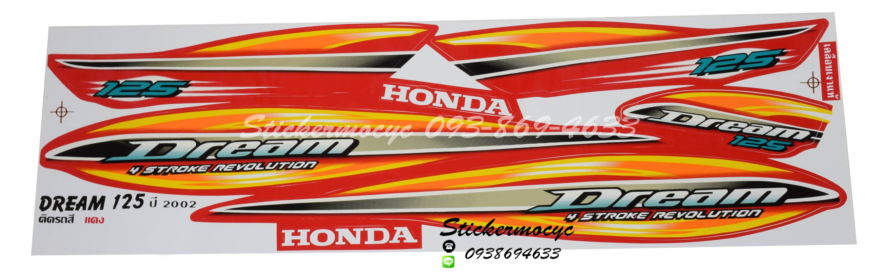 สติ๊กเกอร์ ฮอนด้า ดรีม 125 แต่ง Sticker Honda Dream 125 ปี 2002 ติดรถ สีแดง (เคลือบเงาแท้)