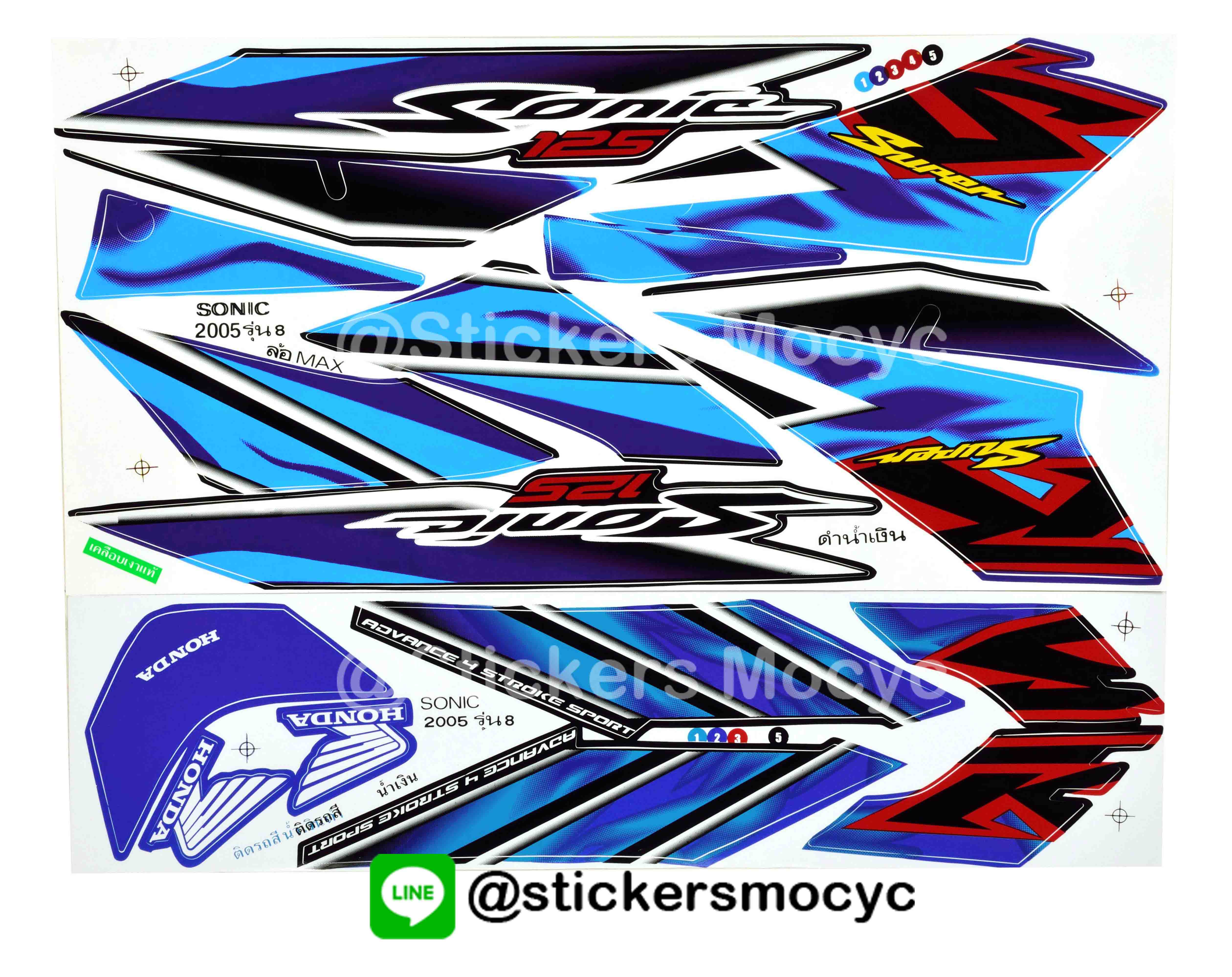 สติ๊กเกอร์ติดรถมอเตอร์ไซค์ Honda Sonic 125 ปี 2005 รุ่น 8 ล้อแม๊ก ติดรถสี น้ำเงิน ดำ (เคลือบเงา)