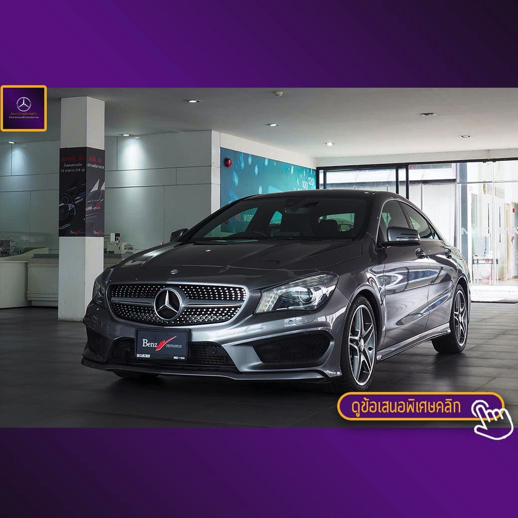 จองแล้ว CLA250 AMG W117