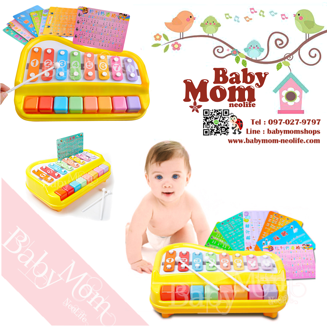 Piano Xylophone Toys