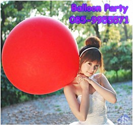 ลูกโป่งไซต์ใหญ่จัมโบ้ทรงกลม สีแดง Jumbo Latex Balloon ขนาด 36 นิ้ว Made in China