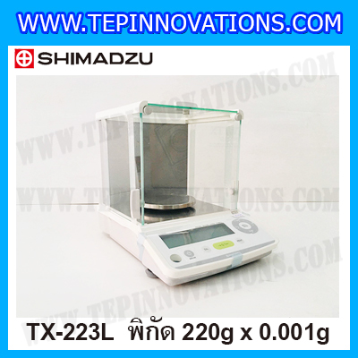 เครื่องชั่งดิจิตอลทศนิยม 3 ตำแหน่ง พิกัด 220g ค่าละเอียด 0.001g เครื่องชั่งน้ำหนัก220g ตาชั่งดิจิตอล220กรัม ยี่ห้อ SHIMADZU รุ่น TX223L