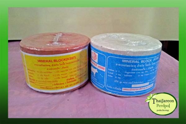 เกลือแร่วัว KS เกลือแร่ก้อน สำหรับโค กระบือแพะ แกะ และสัตว์เท้ามีกีบทุกชนิด