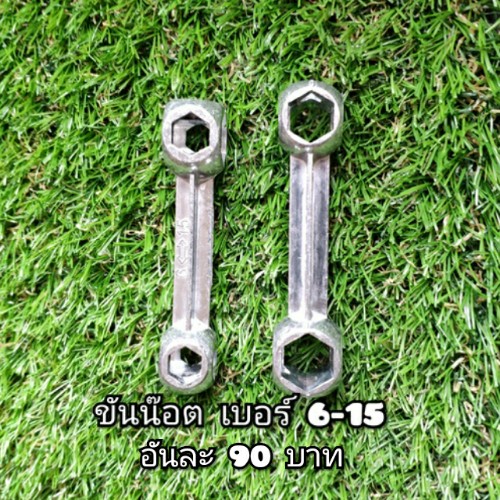 ที่ขันน๊อตเบอร์ 6-15