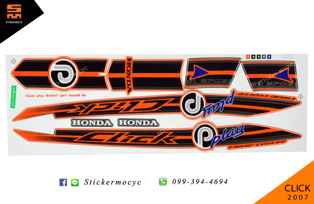 สติ๊กเกอร์ Honda Click Play แต่ง ปี 2007 ฮอนด้าคลิก ติดรถ สีส้ม รุ่น 7 (เคลือบเงา)