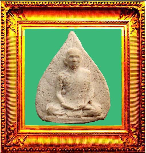 พระรูปเหมือนใบโพธิ์เจ้าคุณนรฯปี2513 องค์ที่ 4