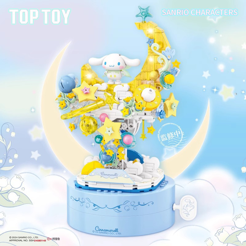 (สินค้าลิขสิทธิ์แท้) ชุดตัวต่อ Cinnamoroll x TOPTOY