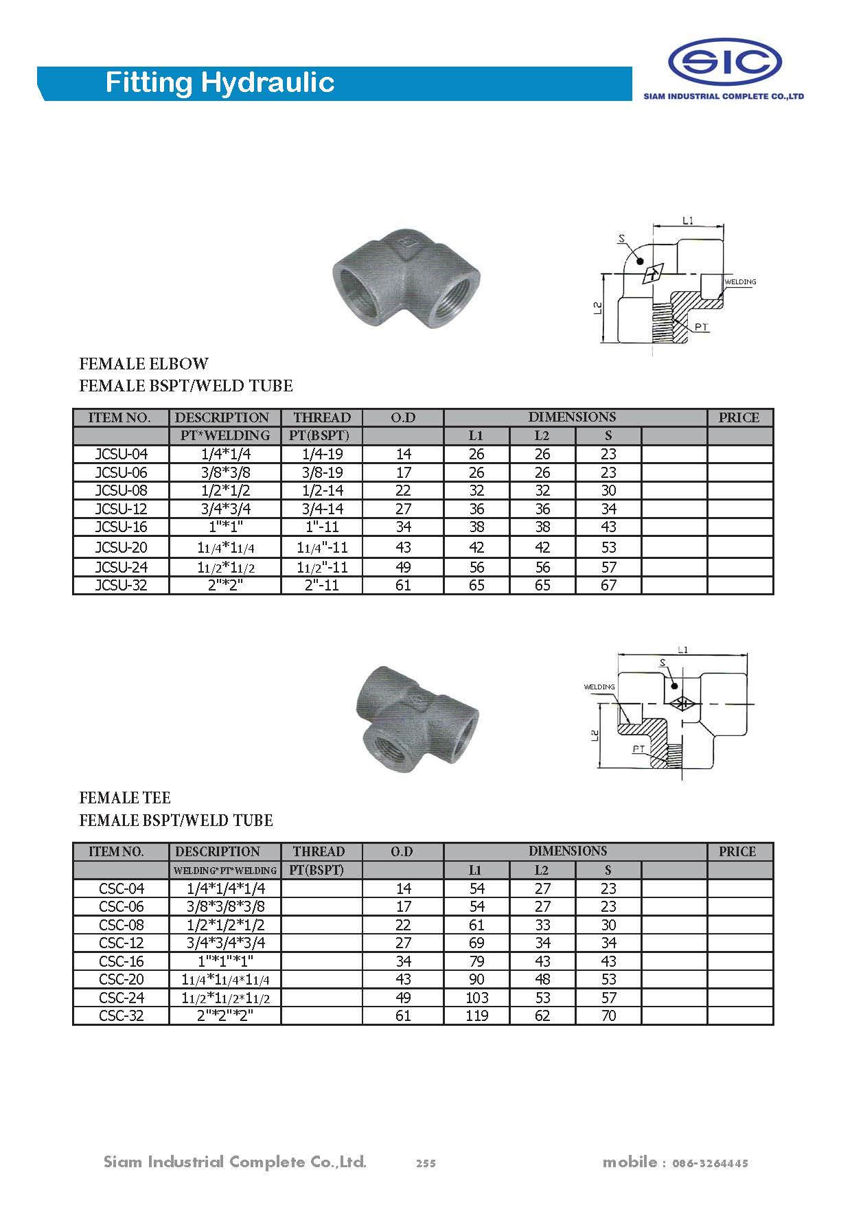 ข้อต่อไฮดรอลิค Fitting Hydraulic 3000 PSI