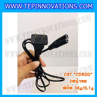 เครื่องชั่งน้ำหนักดิจิตอล พิกัดน้ำหนัก 3กิโลกรัม ยี่ห้อ CST รุ่น CDR ความละเอียด0.1g (2หน้าจอ)