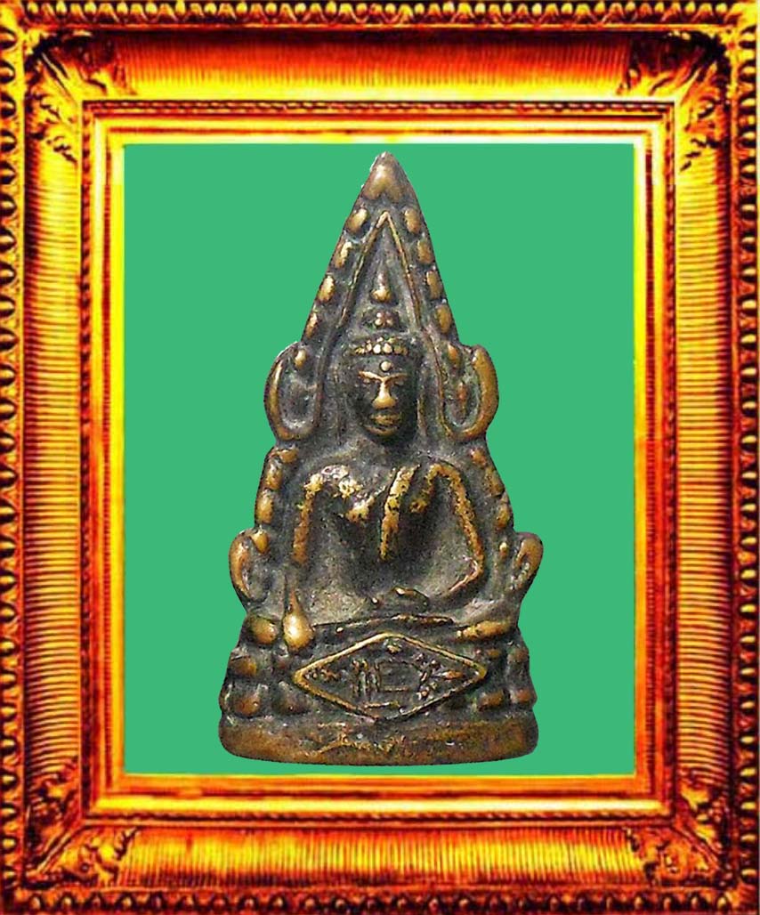 พระกริ่งชินราชรุ่นอินโดจีนหลวงปู่เผือกวัดกิ่งแก้ว องค์ที่ 2