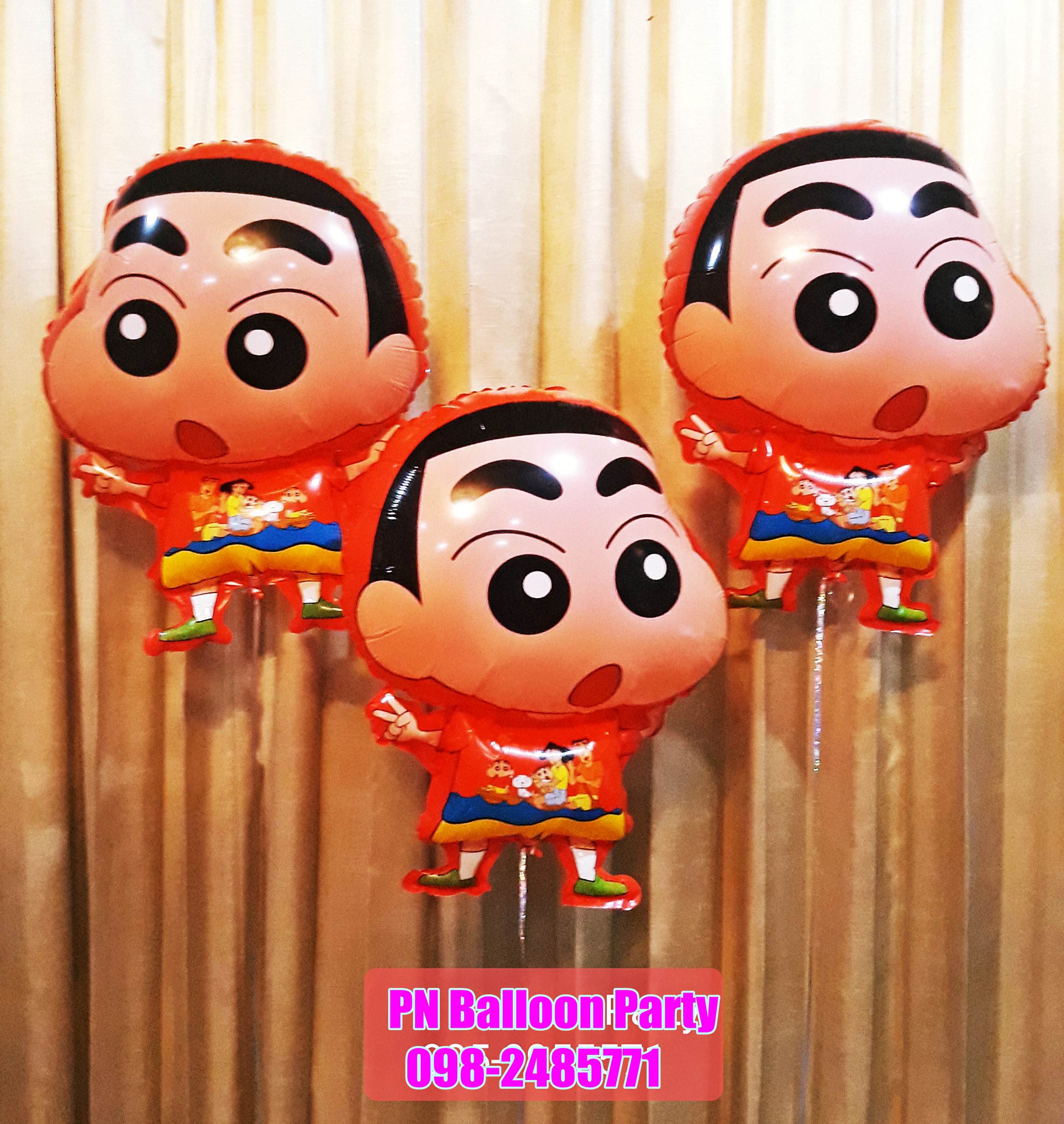 ลูกโป่งชินจัง ชิโนะสุเกะ เจ้าหนูช้างน้อย Chinnosuke Balloons