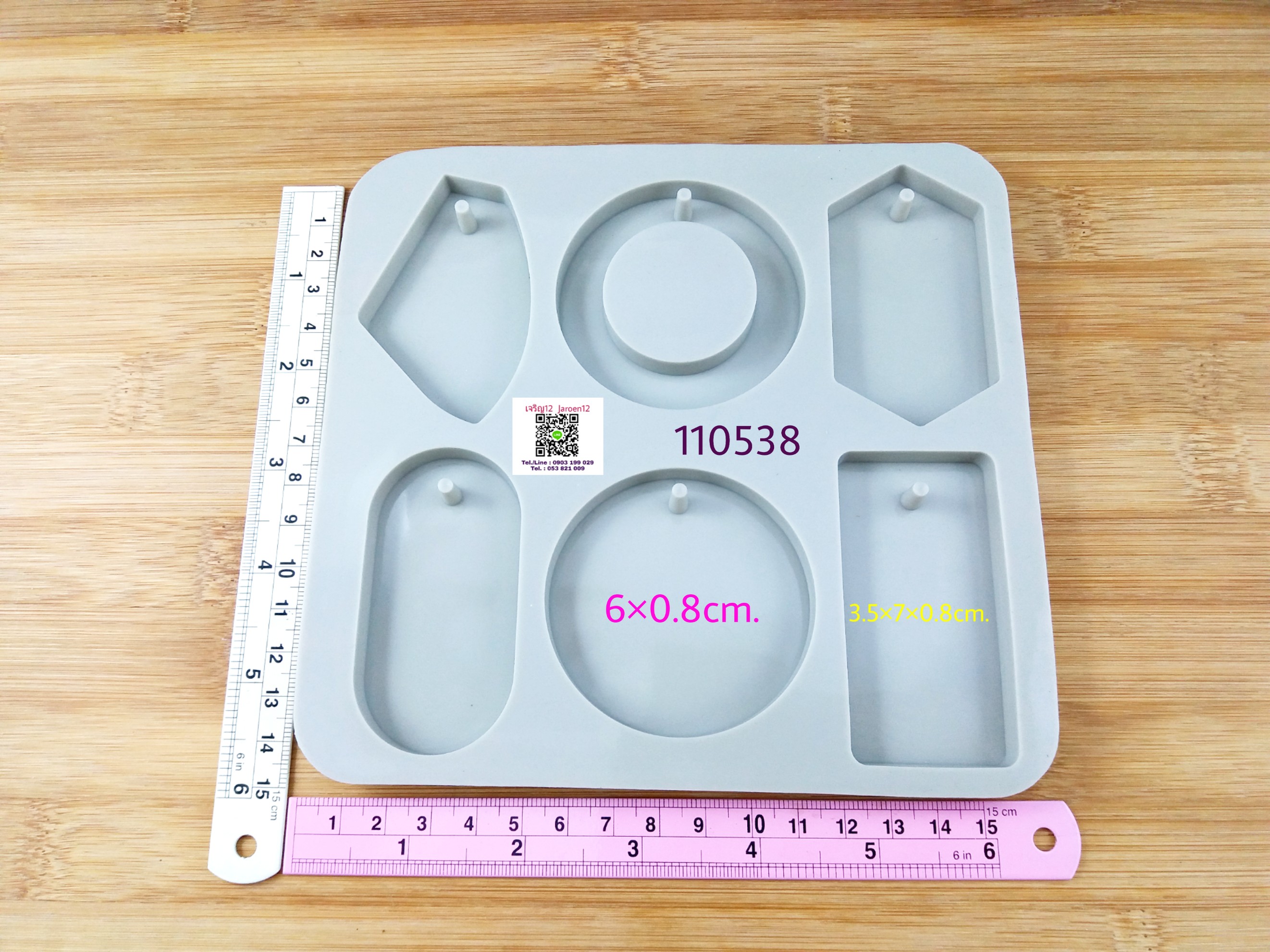 ป้ายร้อยเชือก 6ลาย เล็ก พิมพ์ซิลิโคน