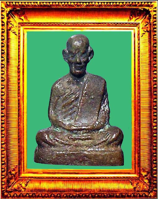 รูปหล่อโบราณหลวงพ่อทบพิมพ์ฐานเตี้ย ปี2505 องค์ที่ 1