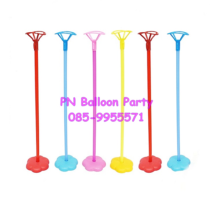 ฐานลูกโป่งทรงดอกไม้ ใช้สำหรับวางตั้งพื้นพร้อมก้านและจุก คละสี Plastic StandUP Balloons