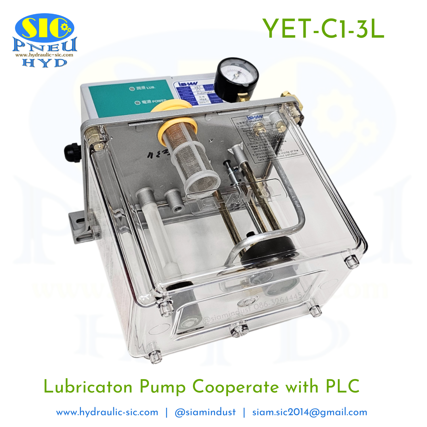 YET-C1-3L-AC220 ปั้มน้ำมันหล่อลื่นอัตโนมัติ ขนาด 3 ลิตร เชื่อมต่อ PLC จ่ายน้ำมันหล่อลื่นเครื่องจักร