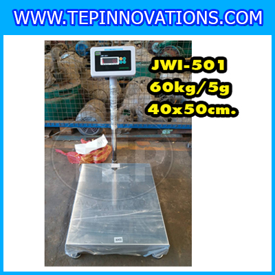 เครื่องชั่งดิจิตอลตั้งพื้น 60kg ยี่ห้อ JADEVER รุ่น JWI-501 ขนาดแท่น 40x50cm. เครื่องชั่งน้ำหนัก60กิโล เครื่องชั่งดิจิตอลชั่งน้ำหนัก60kg ตาชั่ง60kg ตาชั่งดิจิตอล60kg เครื่องชั่งดิจิตอล60kg พิกัดน้ำหนัก 60kg ค่าละเอียด 5g