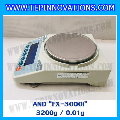 เครื่องชั่ง3200กรัม เครื่องชั่งน้ำหนัก3200กรัม เครื่องชั่งละเอียดสูง3200g เครื่องชั่งน้ำหนัก3200g ตาชั่งกรัม กิโลดิจิตอลกรัม3200 เครื่องชั่งทศนิยม 2 ตำแหน่ง ความละเอียด 0.01g AND FX-3200g/0.01g จานชั่งขนาดเส้นผ่าศูนย์กลาง150 mm.