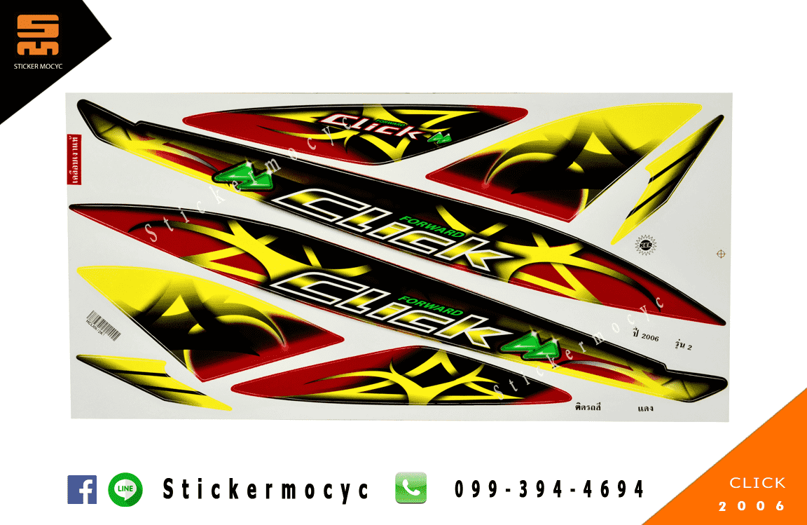 สติ๊กเกอร์ คลิก click แต่ง ปี 2006 รุ่น 2 ติดรถ สีแดง (เคลือบเงา)
