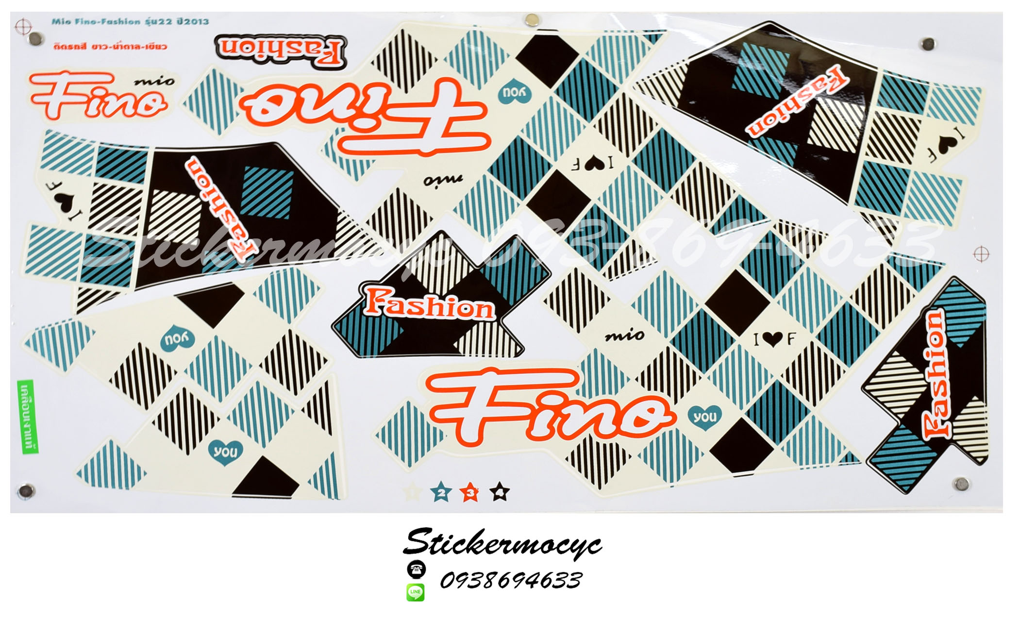 สติ๊กเกอร์ติดรถ มอเตอร์ไซค์ ยามาฮ่า ฟีโน่ Sticker Yamaha Fino Fashion ปี 2013 รุ่น 22 ติดรถ สีน้ำตาล เขียว (เคลือบเงาแท้)