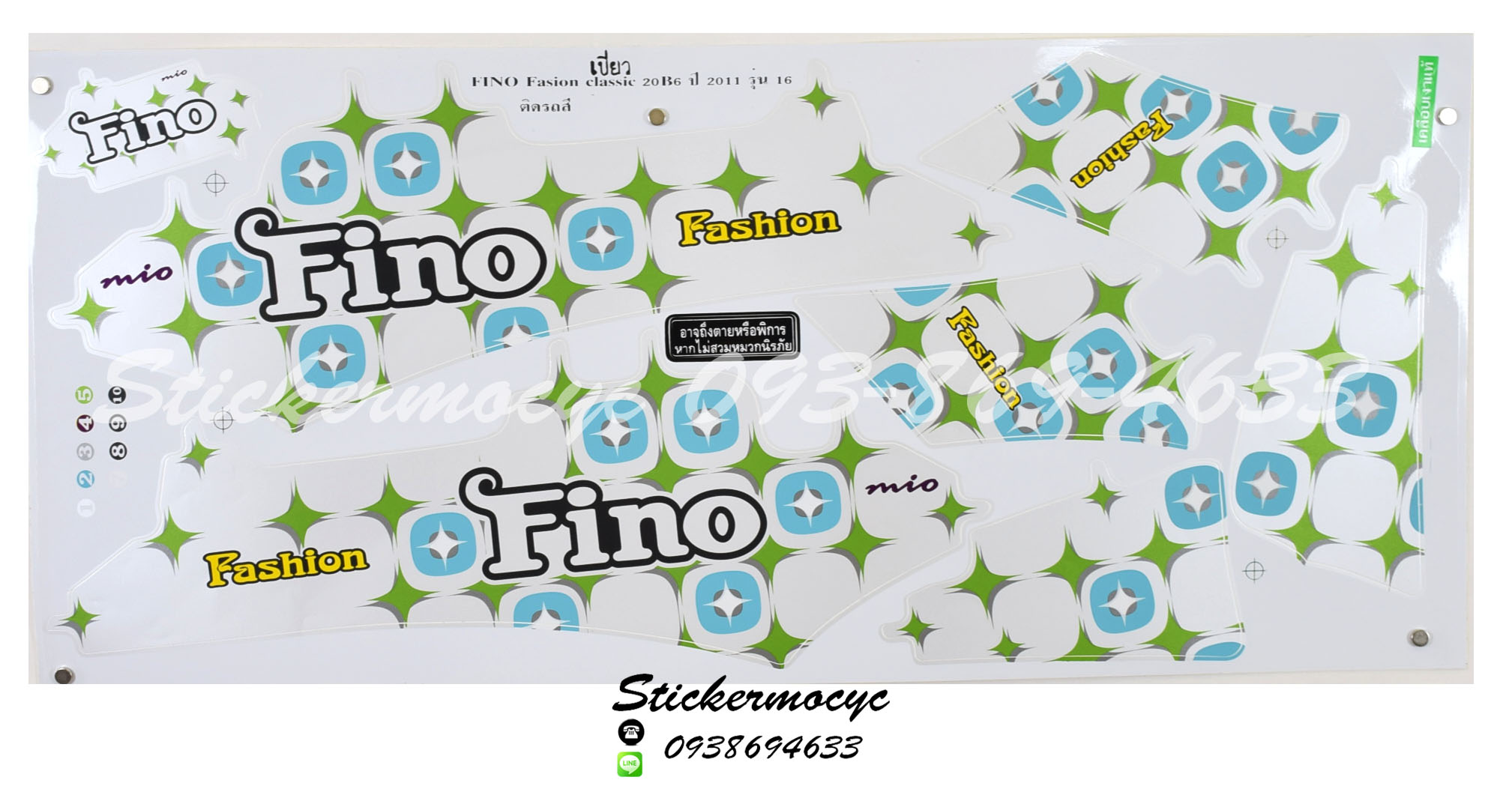 สติ๊กเกอร์ติดรถ มอเตอร์ไซค์ ยามาฮ่า ฟีโน่ Sticker Yamaha Fino Fashion ปี 2011 รุ่น 16 ติดรถ สีเขียว (เคลือบเงาแท้)
