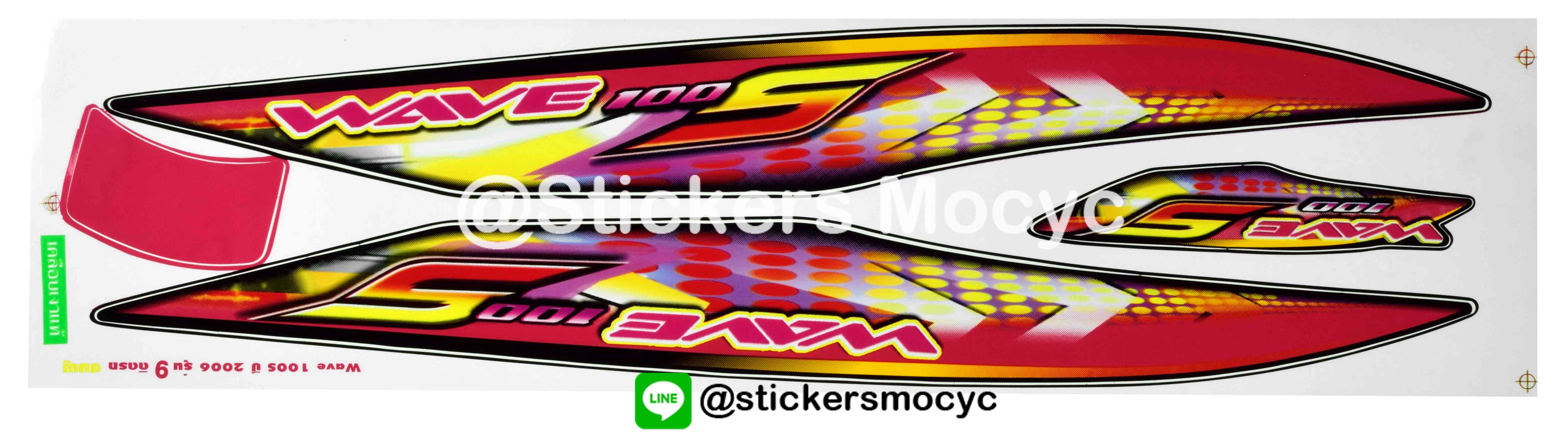 สติ๊กเกอร์ติดรถมอเตอร์ไซค์ Honda Wave 100 S ปี 2006 รุ่น 9 ติดรถสี ชมพู (เคลือบเงา)