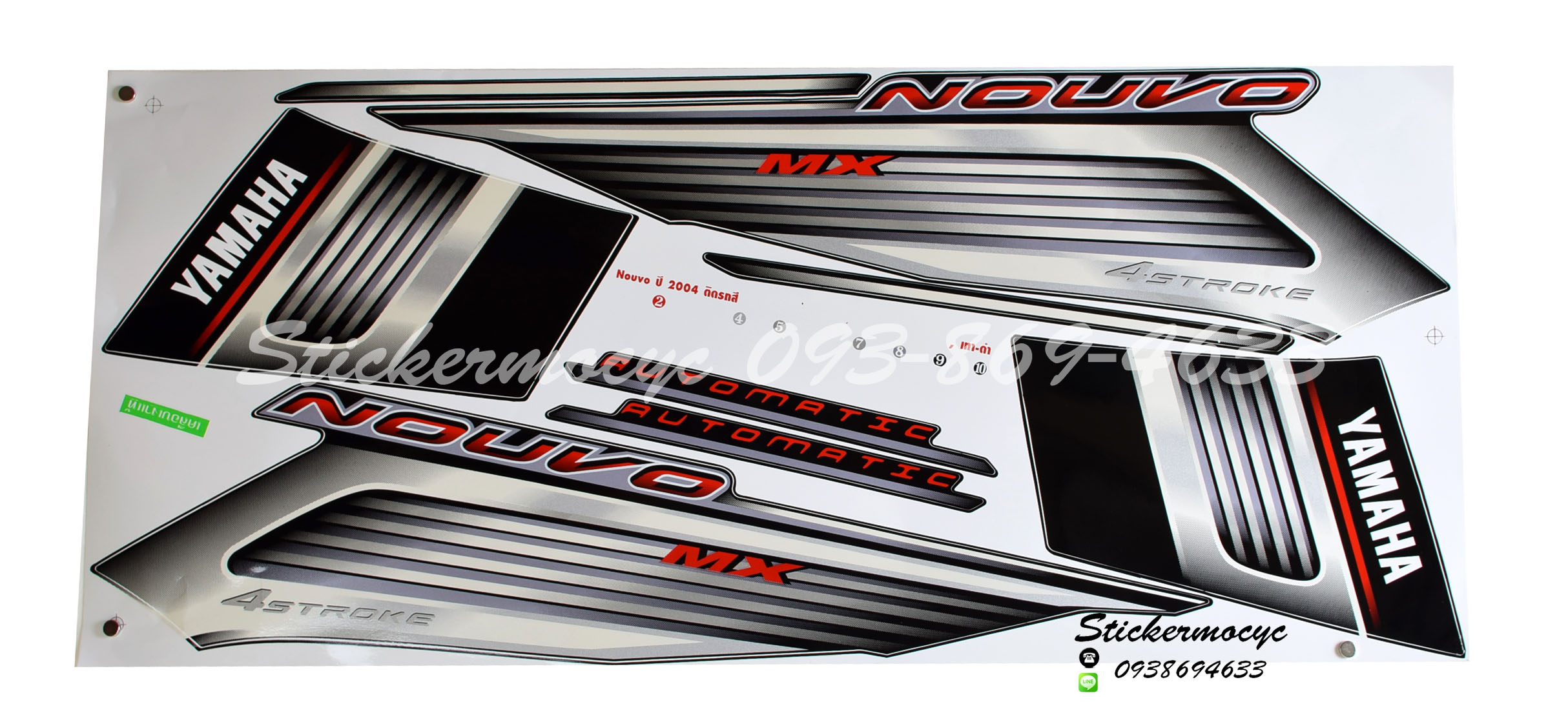 สติ๊กเกอร์ YAMAHA NOUVO MX ปี 2004 ติดรถสี เทา ดำ (เคลือบเงา)