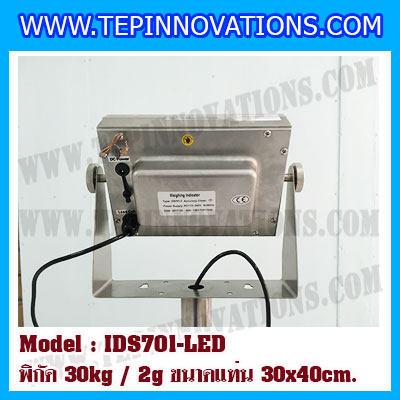 เครื่องชั่งน้ำหนักดิจิตอล พิกัด30kg ค่าละเอียด 2g ยี่ห้อ SDS รุ่น IDS701 ขนาดแท่น 30x40 cm.