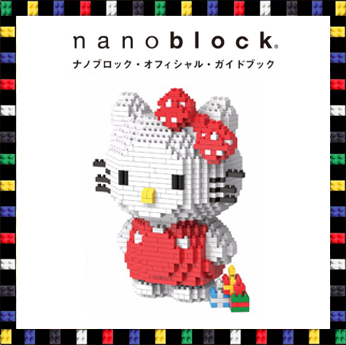 นาโนบล็อค Hello Kitty Nanoblock