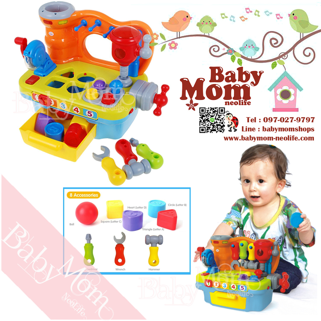 Huile toys ชุดเครื่องมือช่าง Multifunction Tools Toy