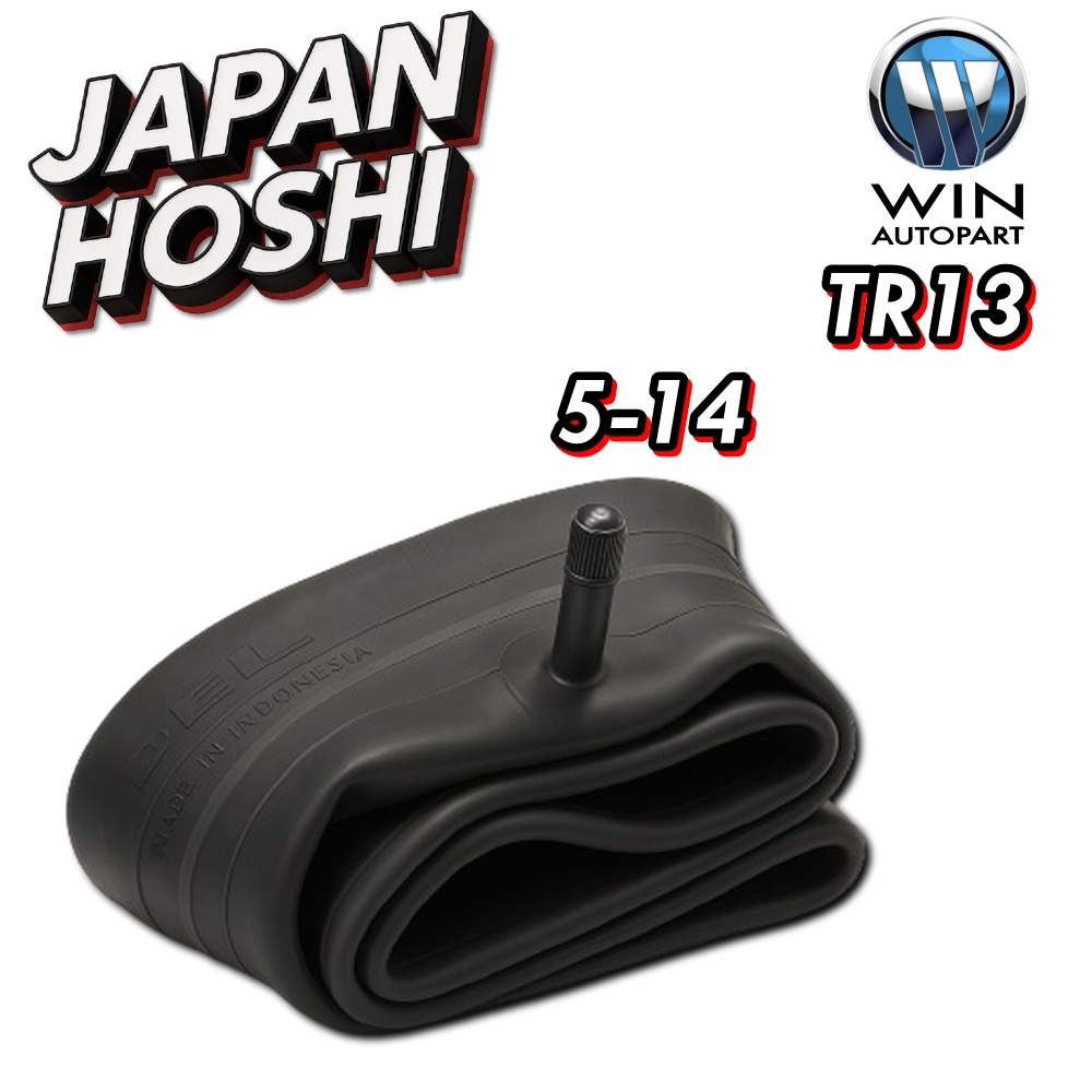 ยางใน ขนาด 5-14 TR13 จุ๊บตรง ยี่ห้อ JAPAN HOSHI
