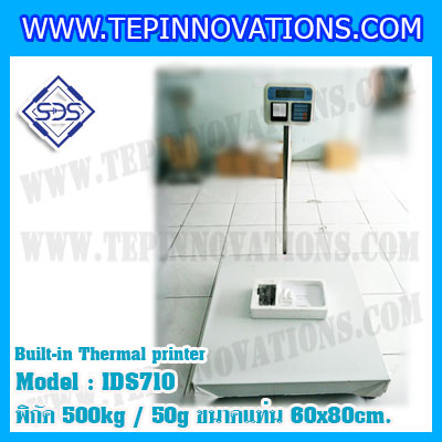 เครื่องชั่งพร้อมปริ้นเตอร์ในตัว พิกัด 500kg รุ่น IDS710 ขนาดแท่น 60x80cm. เครื่องชั่งน้ำหนัก500kg เครื่องชั่งดิจิตอลชั่ง500kg ตาชั่ง500kg ตาชั่งดิจิตอล500kg พิกัดน้ำหนัก 500kg ค่าละเอียด 50g เครื่องชั่งยี่ห้อ SDS