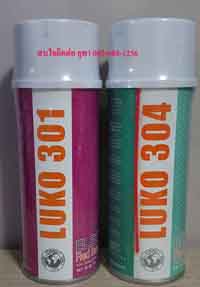 LUKO 304Electric Motor Cleanerสเปรย์ล้างมอเตอร์ชนิดติดไฟและไม่ติดไฟน้ำยาขจัดคราบน้ำมันจาระบี,ฝุ่น,คราบสกปรกในมอเตอร์ และอุปกรณ์ไฟฟ้าต่างๆ
