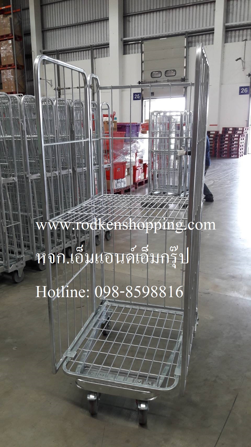 รถเข็นเติมสินค้า Roll cage