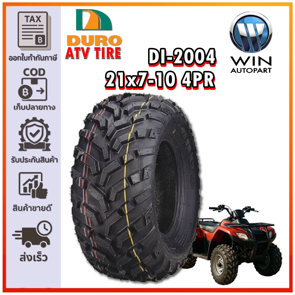 ยางรถเอทีวี (ATV) ขนาด 21x7-10 4PR รุ่น DI-2004 ชนิด TL ยี่ห้อ Duro